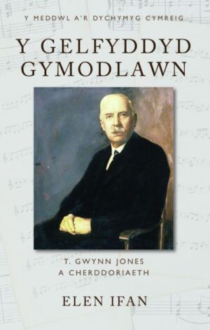 Y Gelfyddyd Gymodlawn